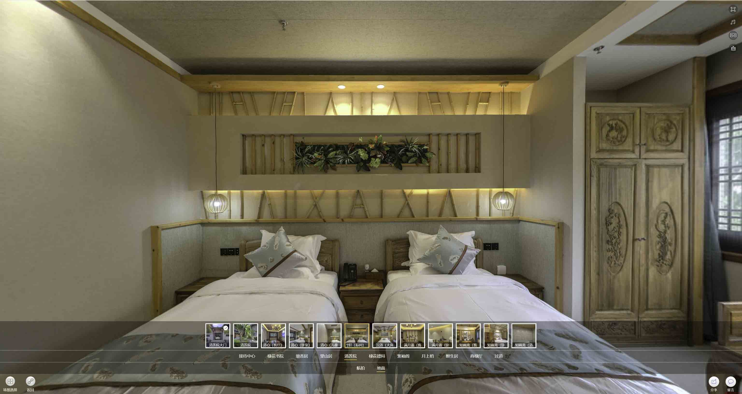 毛感乡中交长安里VR全景样板间