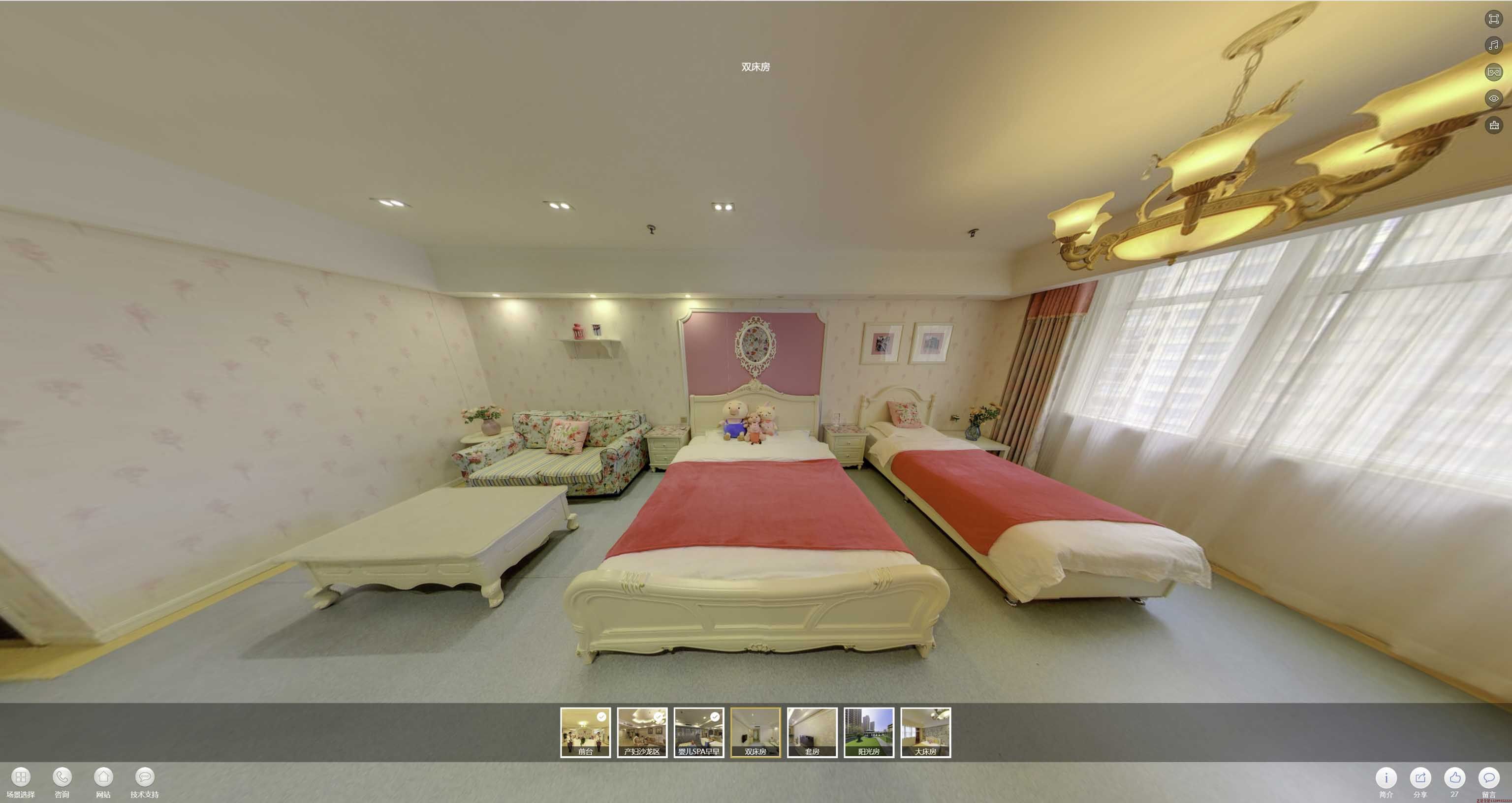 毛感乡安然月子会所720度全景展示